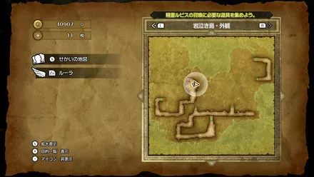 まほうのせいすい画像