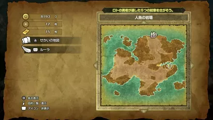 天使のすずの入手マップ