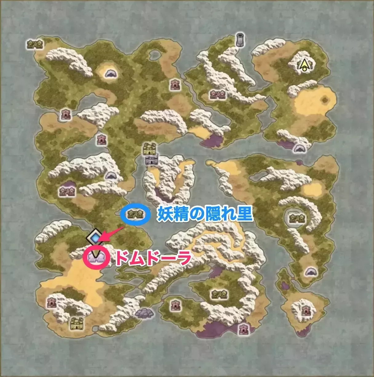 ドムドーラの場所と行き方