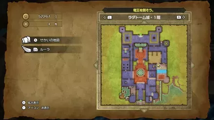 すばやさのたね