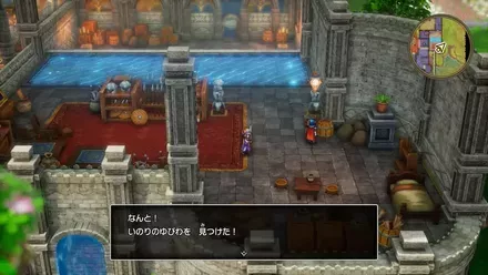 いのりのゆびわ