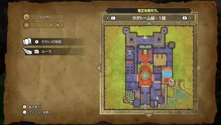 いのりのゆびわ画像