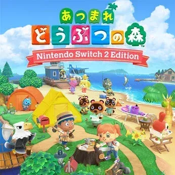 あつまれどうぶつの森 Switch2 Edition