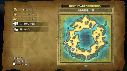 天使のすずの入手マップ