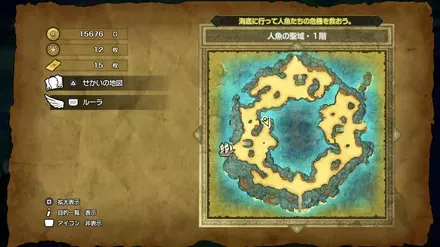 せいすいの入手マップ