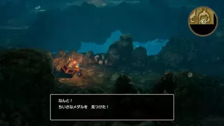 ちいさなメダル