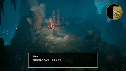 ちいさなメダル