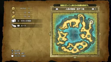 まんげつのリングの入手マップ