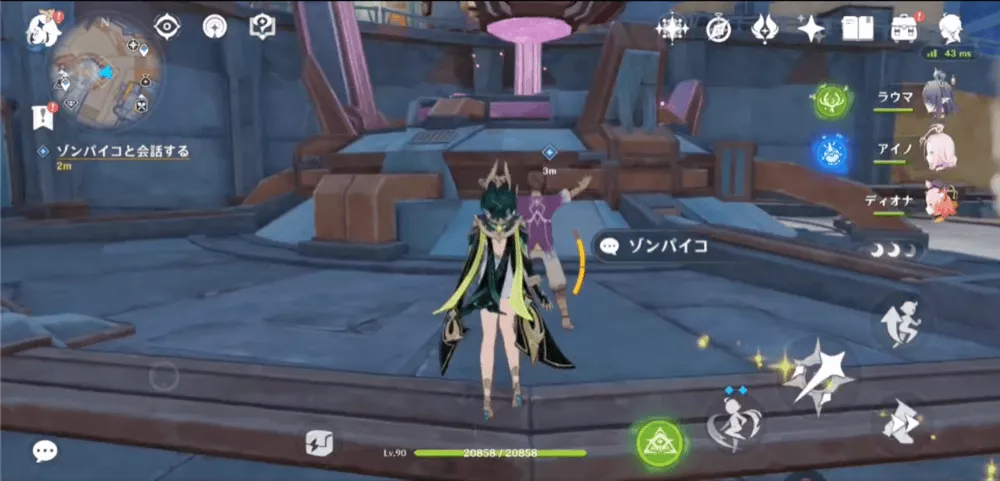 ゾンバイコの画像