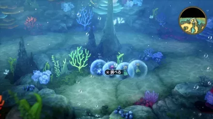 バイキルミンの入手の様子