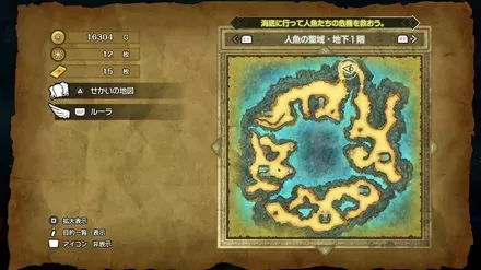 バイキルミンの入手マップ