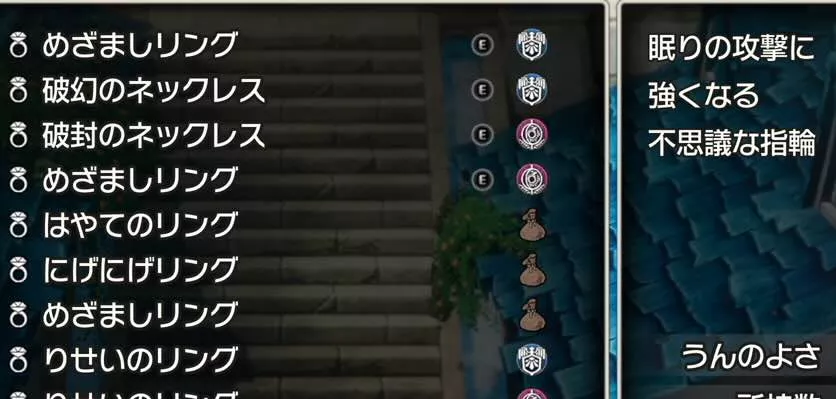 めざましリングで睡眠対策をする