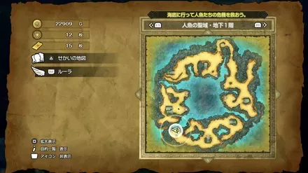 まほうのせいすいの入手マップ