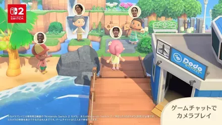 ゲームチャットで顔を表示できる