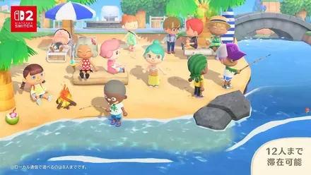 最大12人でのオンラインプレイが可能になった