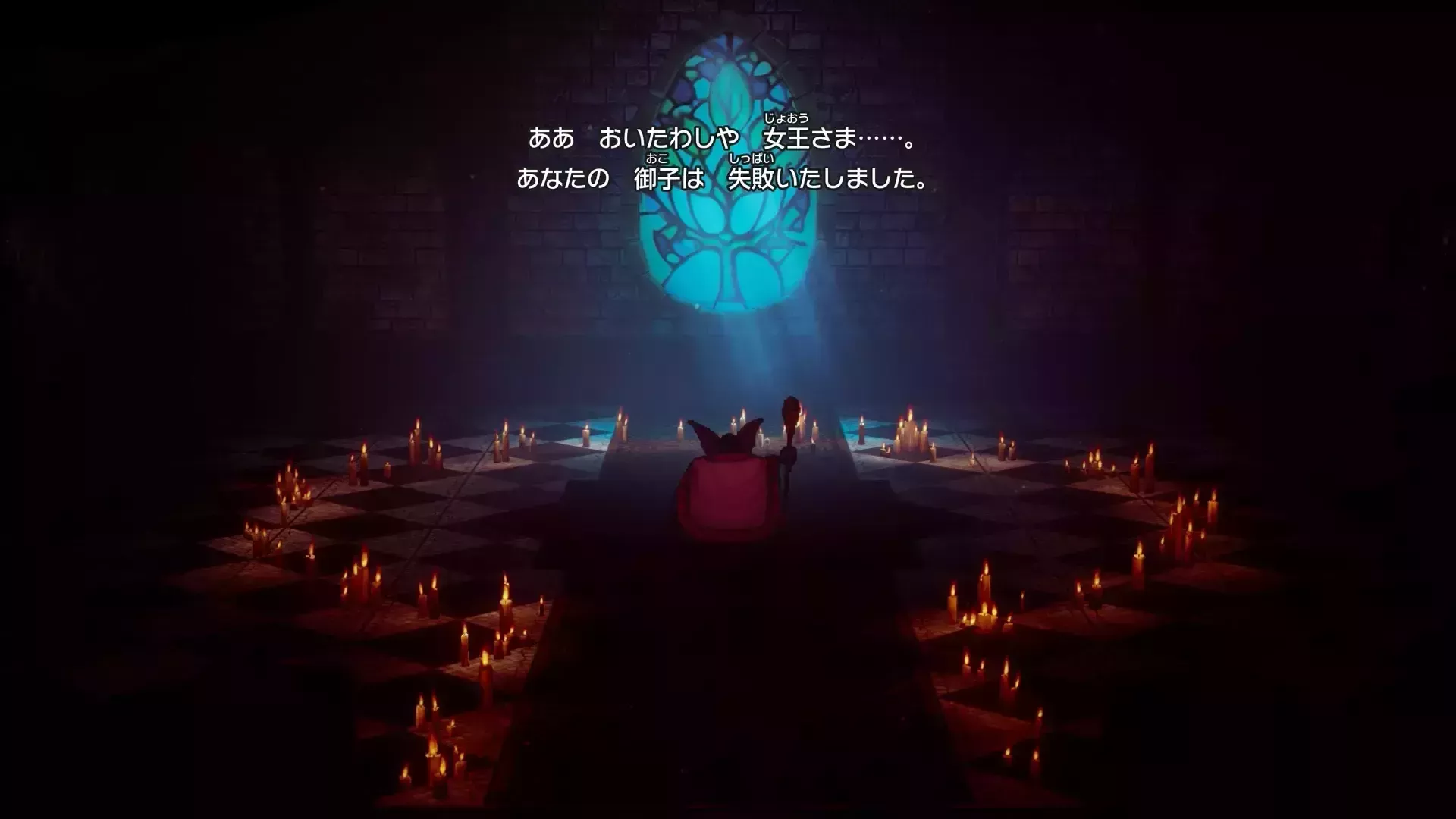 エンディング後にカットシーン