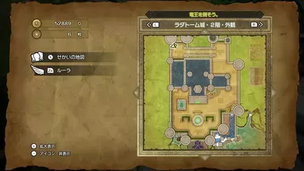 ふしぎなきのみ