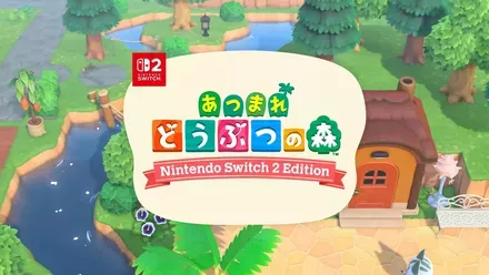 Nintendo Switch2の性能を活かした特別版