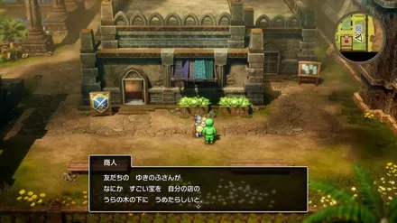 ゆきのふイベント