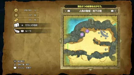 せいれいの法衣の入手マップ