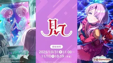 【学マス】見て麻央ガチャのサムネイル