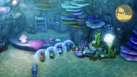 竜のうろこの入手の様子