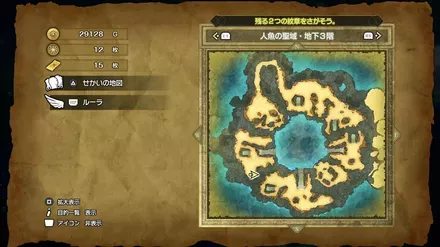 はがねのよろいの入手マップ