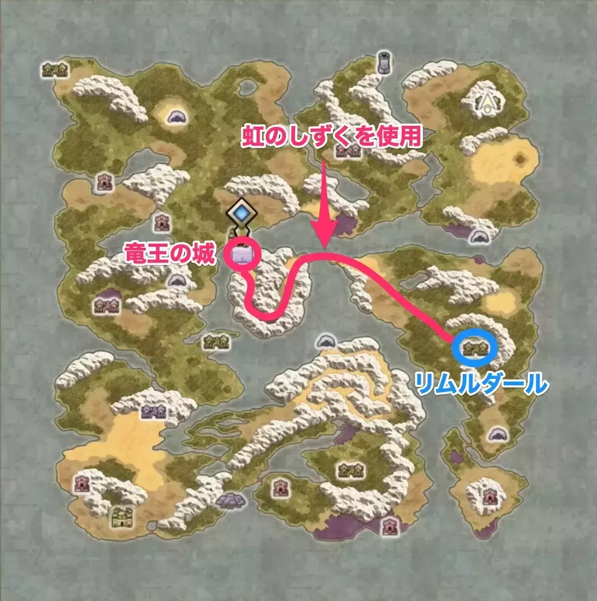 竜王の城の場所と行き方