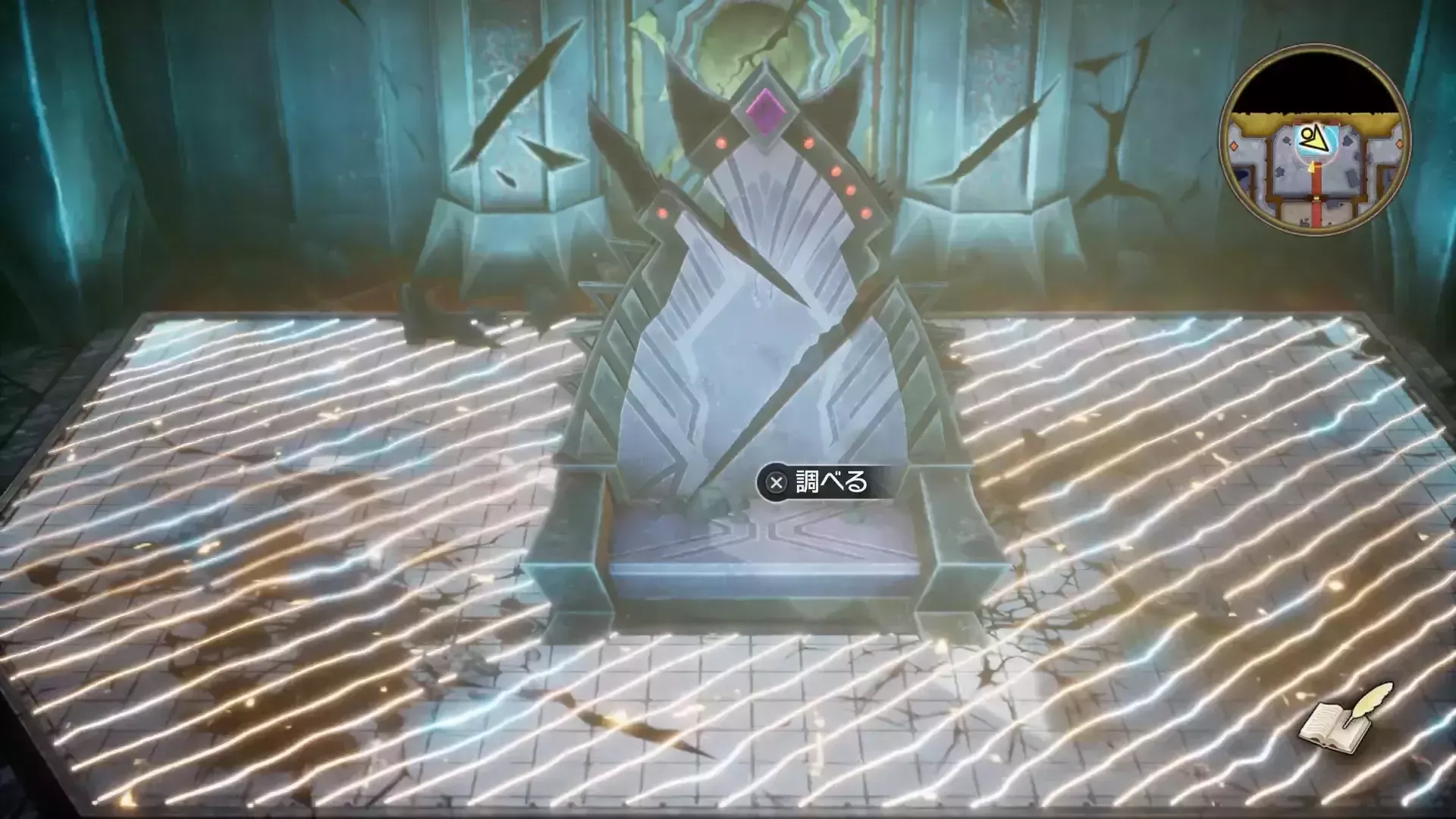 玉座の裏を調べると階段が出現