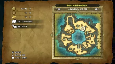 天使のすずの入手マップ