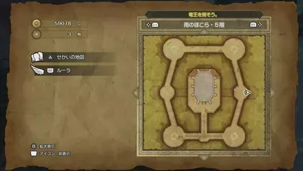 特やくそう画像