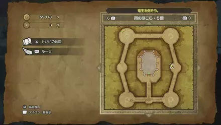 まんげつのリング画像