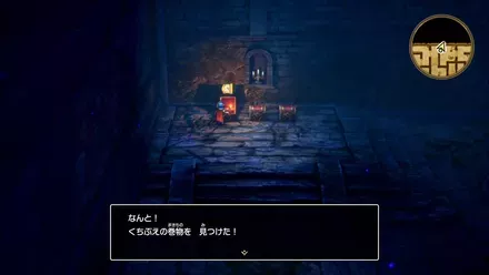 くちぶえの巻物