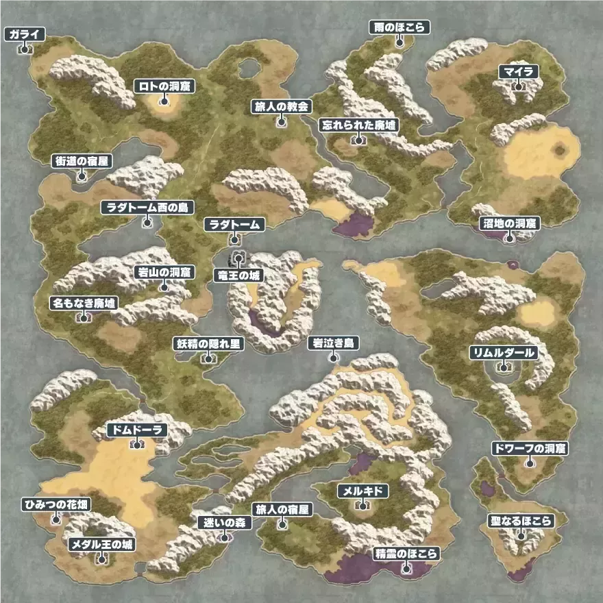 全体マップ（ワールドマップ）