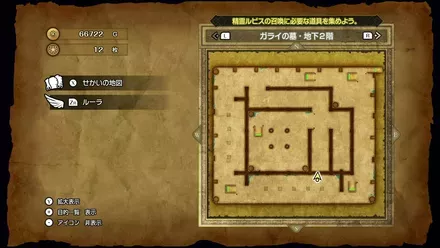 スタミナのたね