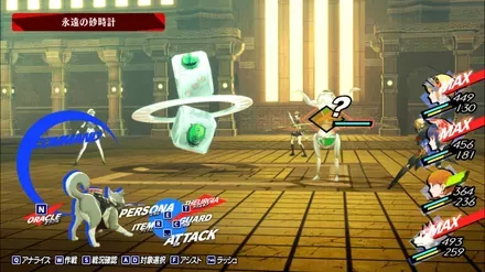 ダイスと砂時計