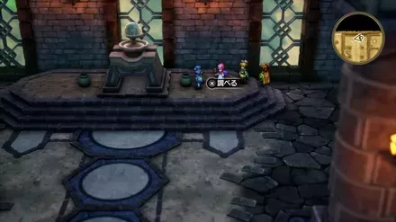 破幻のネックレスの入手の様子