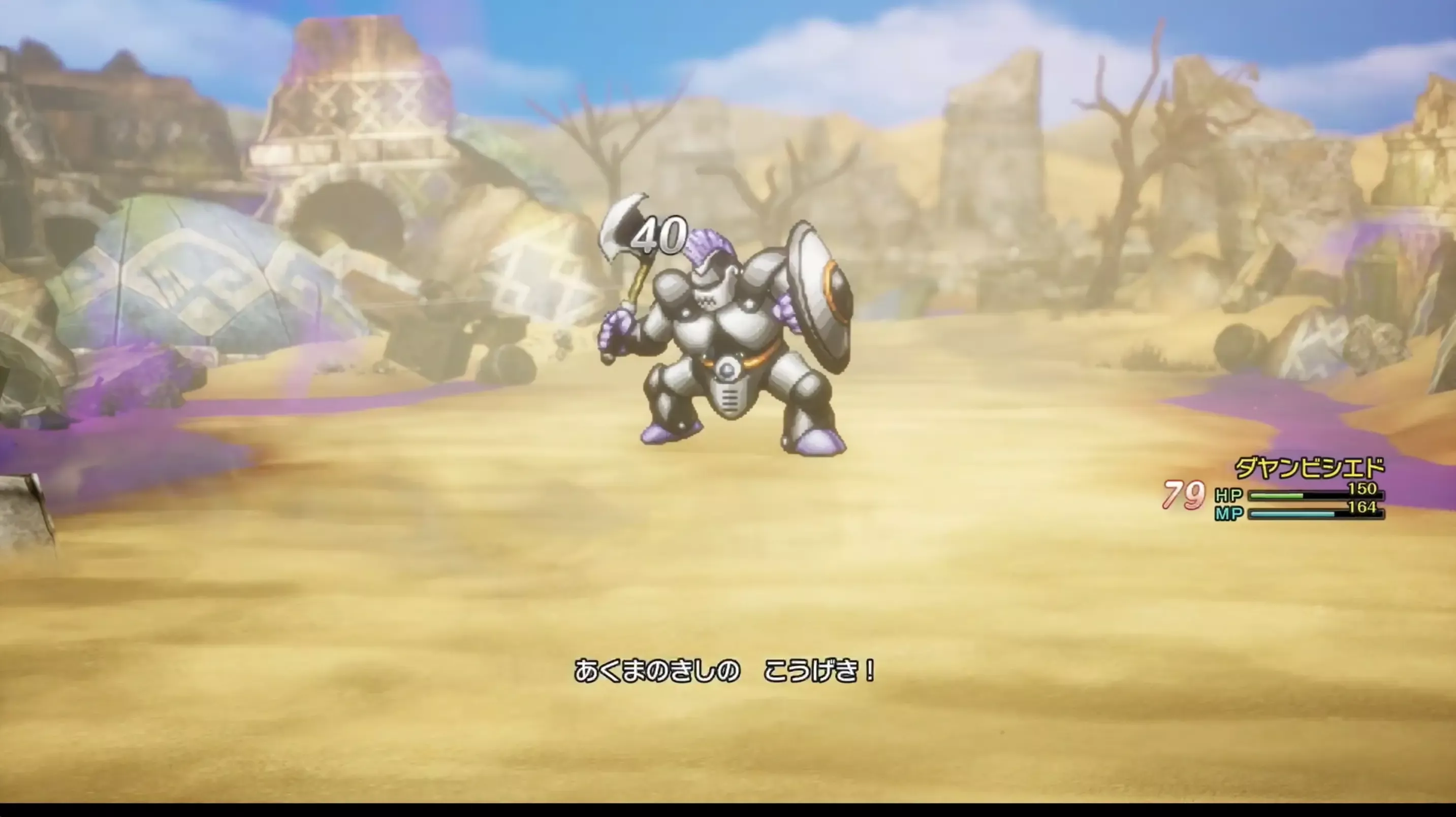 やいばのよろい