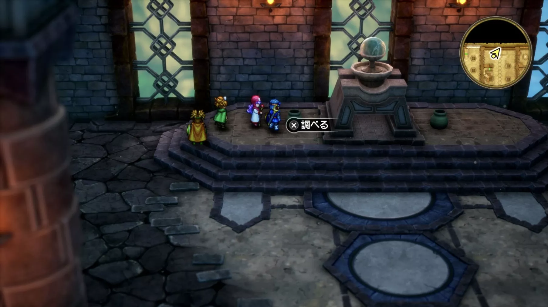 破封のネックレスの入手している見た目