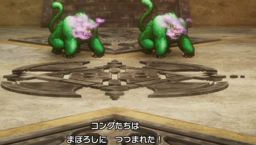 マヌーサによる幻惑も有効