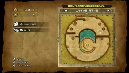 まほうのせいすい画像