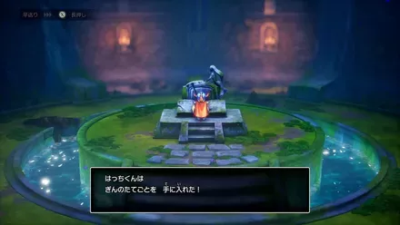 ぎんのたてごと