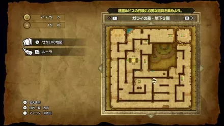 やみのころも画像