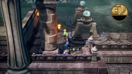 上やくそうの入手の様子