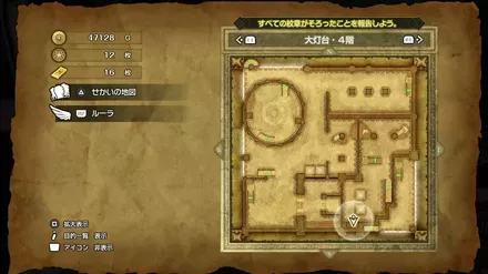 上やくそうの入手マップ