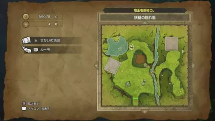 ふしぎなきのみ