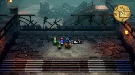 さみだれけんの巻物の入手の様子