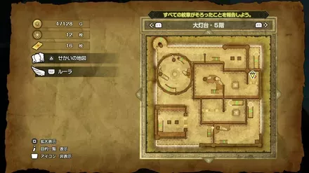 アサシンダガーの入手マップ