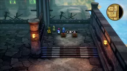 アサシンダガーの入手の様子