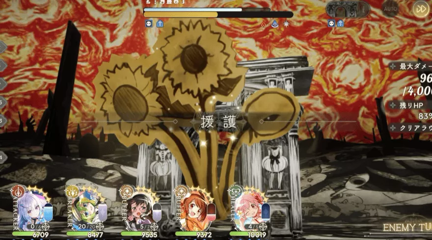 手下を倒し切る